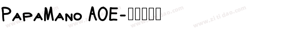 PapaMano AOE字体转换